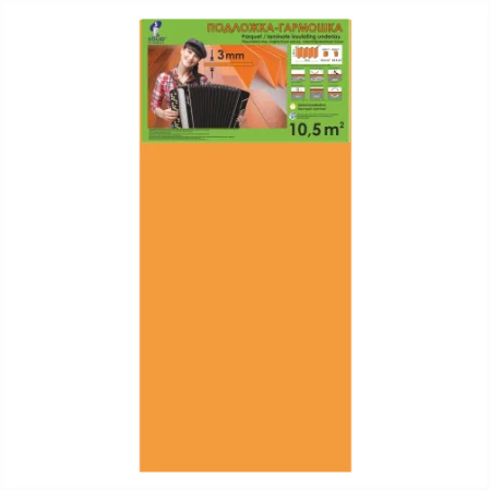 Подложка Солид 3мм гармошка (10,5м2) в Ижевске