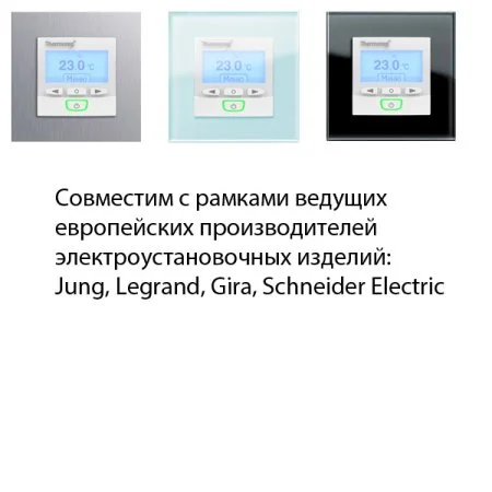 Терморегулятор Thermoreg TI-950 Design в Ижевске