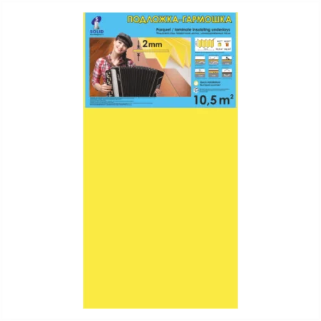 Подложка Солид 2мм гармошка желтая (10.5 м2) в Ижевске