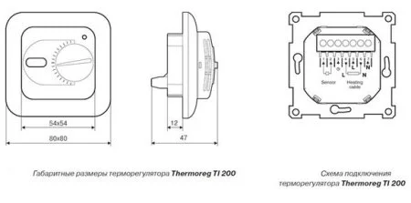 Терморегулятор Thermoreg TI-200 в Ижевске