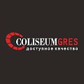 Керамогранит Coliseum купить в Ижевске по выгодной цене Керамогранит Coliseum в Ижевске